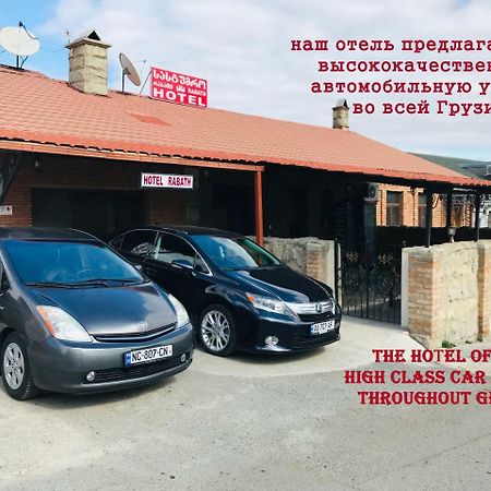 Hotel Rabath Akhaltsikhe  Exterior foto