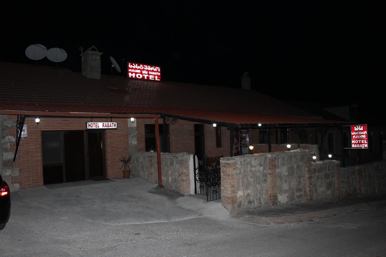 Hotel Rabath Akhaltsikhe  Exterior foto