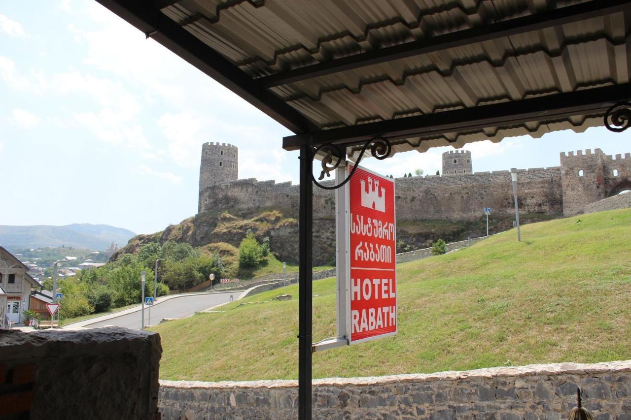 Hotel Rabath Akhaltsikhe  Exterior foto