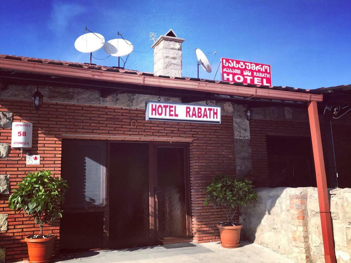 Hotel Rabath Akhaltsikhe  Exterior foto