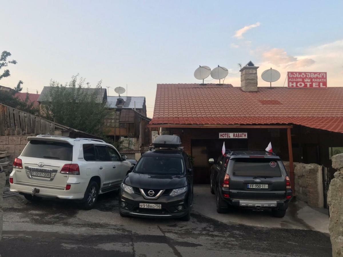 Hotel Rabath Akhaltsikhe  Exterior foto